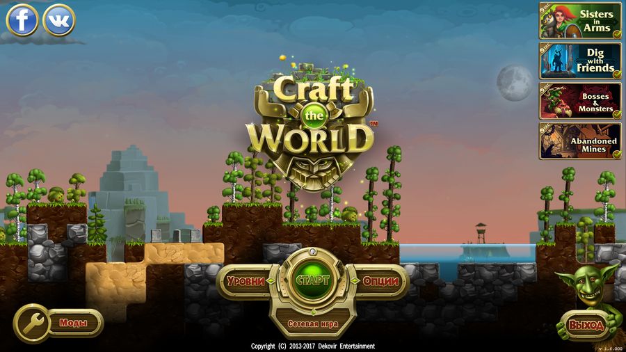 Craft The World